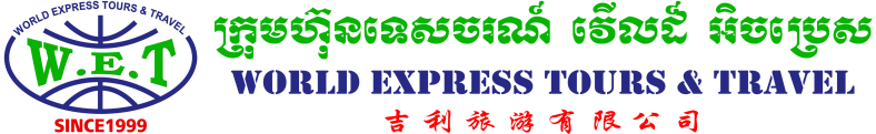 World Express Tour