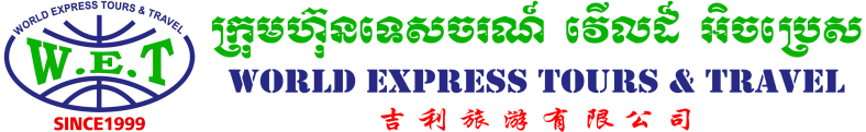 World Express Tours & Travel